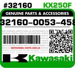 32160-0053-458 KAWASAKI KX250F