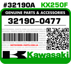 32190-0477 KAWASAKI KX250F