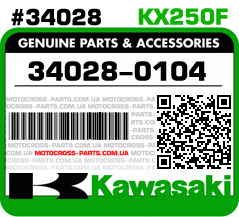 34028-0104 KAWASAKI KX250F