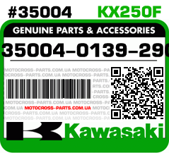 35004-0139-290 KAWASAKI KX250F