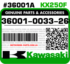 36001-0033-266 KAWASAKI KX250F