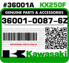 36001-0087-6Z KAWASAKI KX250F