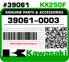 39061-0003 KAWASAKI KX250F