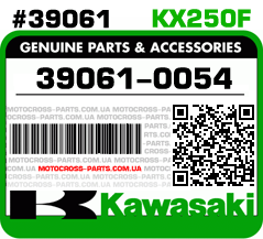 39061-0054 KAWASAKI KX250F