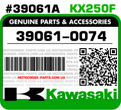 39061-0074 KAWASAKI KX250F