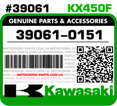 39061-0151 KAWASAKI KX450F