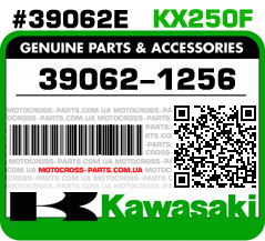 39062-1256 KAWASAKI KX250F