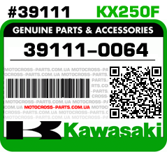 39111-0064 KAWASAKI KX250F