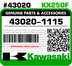 43020-1115 KAWASAKI KX250F