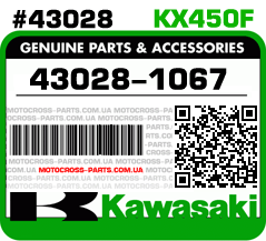 43028-1067 KAWASAKI KX450F
