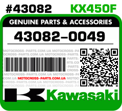 43082-0049 KAWASAKI KX250F