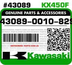 43089-0010-829 KAWASAKI KX450F