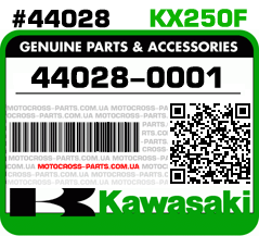 44028-0001 KAWASAKI KX250F