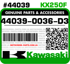 44039-0036-D3 KAWASAKI KX250F