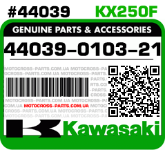 44039-0103-21 KAWASAKI KX250F