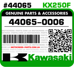 44065-0006 KAWASAKI KX250F