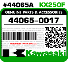 44065-0017 KAWASAKI KX250F