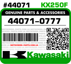 44071-0777 KAWASAKI KX250F