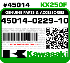 45014-0229-10 KAWASAKI KX250F