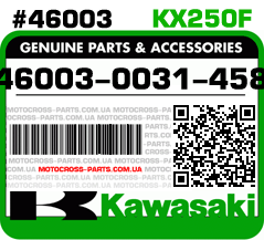 46003-0031-458 KAWASAKI KX250F