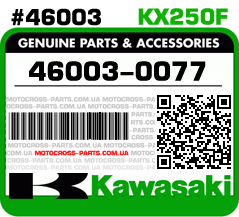 46003-0077 KAWASAKI KX250F