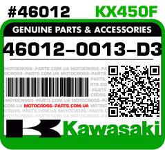 46012-0013-D3 KAWASAKI KX250F