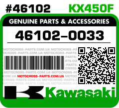 46102-0033 KAWASAKI KX450F