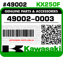 49002-0003 KAWASAKI KX250F
