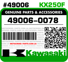 49006-0078 KAWASAKI KX250F