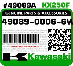 49089-0006-6W KAWASAKI KX250F