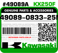 49089-0833-25M KAWASAKI KX250F