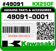 49091-0001 KAWASAKI KX250F