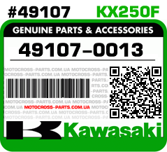 49107-0013  KAWASAKI KX250F