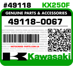 49118-0067 KAWASAKI KX250F