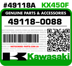 49118-0088 KAWASAKI KX450F