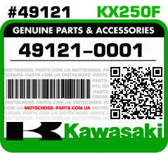 49121-0001 KAWASAKI KX250F