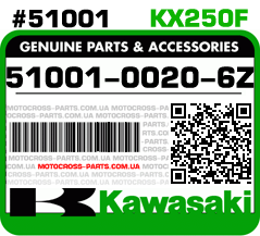 51001-0020-6Z KAWASAKI KX250F