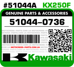 51044-0736 KAWASAKI KX250F