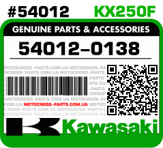 54012-0138 KAWASAKI KX250F