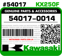 54017-0014 KAWASAKI KX250F