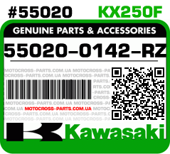 55020-0142-RZ KAWASAKI KX250F