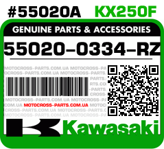55020-0334-RZ KAWASAKI KX250F
