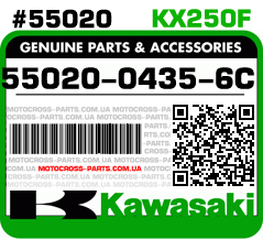 55020-0435-6C KAWASAKI KX250F