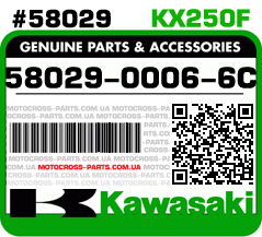 58029-0006-6C KAWASAKI KX250F