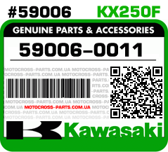 59006-0011 KAWASAKI KX250F