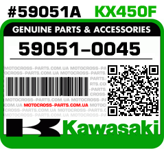 59051-0045 KAWASAKI KX450F
