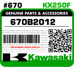 670B2012 KAWASAKI KX250F