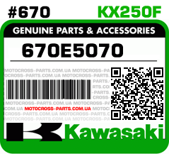 670E5070 KAWASAKI KX250F