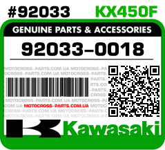 92033-0018 KAWASAKI KX450F