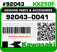 92043-0041 KAWASAKI KX250F